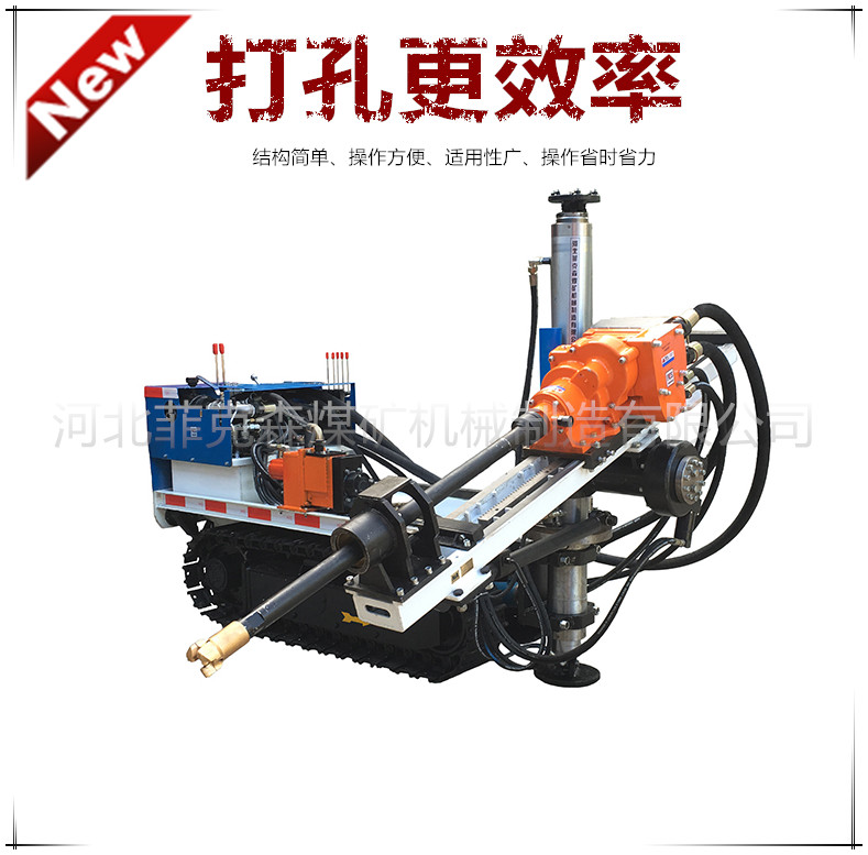1575936518320415.jpg 氣動(dòng)履帶鉆機(jī)單柱001.jpg