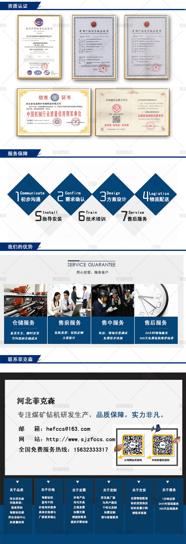 1664848756161567.jpg 1646104137437250_副本.jpg